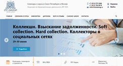 Desktop Screenshot of itctraining.ru