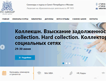 Tablet Screenshot of itctraining.ru